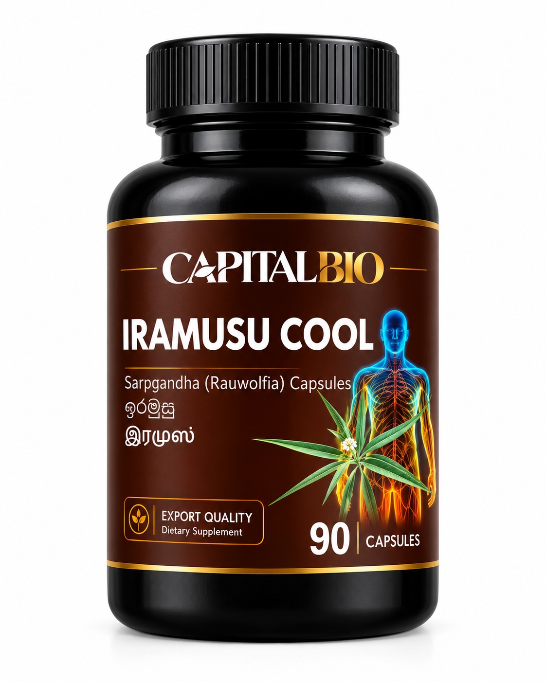 Iramusu Cool (demo image)